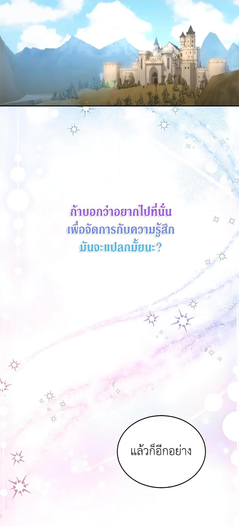 Manga-lc-com อ่านมังงะ อ่านการ์ตูน ออนไลน์ ฟรี I’ll Just Live On As A Villainess ตอนที่ 1 2 3 4 5 6 7 8 9 10 11 12 13 14 ฟรี ไม่มีโฆษณา Manga-lc - อ่าน มังงะ อ่าน การ์ตูน ออนไลน์ อ่านมังงะ ฟรี