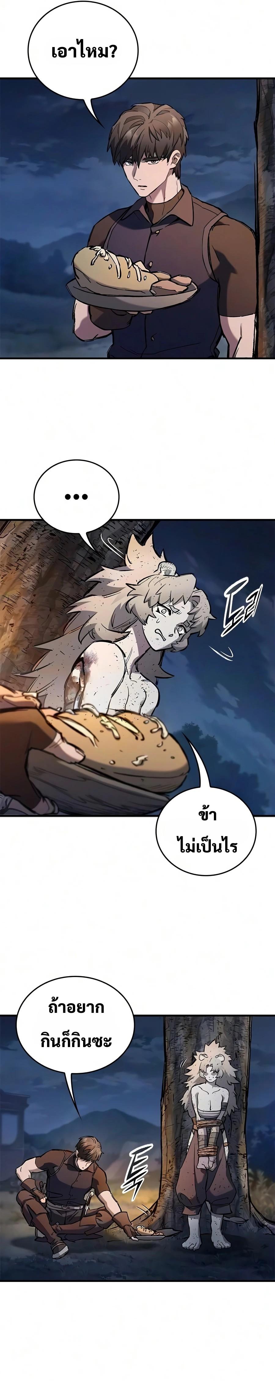 Manga-lc-com อ่านมังงะ อ่านการ์ตูน ออนไลน์ ฟรี Eternally Regressing Knight ตอนที่ 1 2 3 4 5 6 7 8 9 10 11 12 13 14 ฟรี ไม่มีโฆษณา Manga-lc - อ่าน มังงะ อ่าน การ์ตูน ออนไลน์ อ่านมังงะ ฟรี