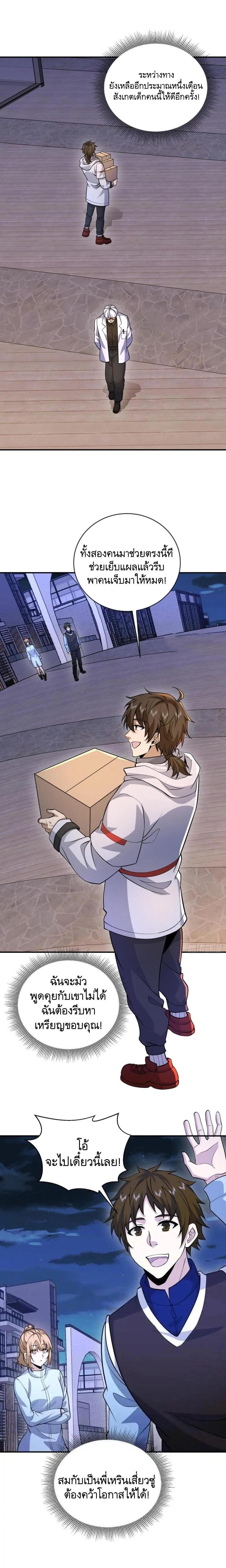 Manga-lc-com อ่านมังงะ อ่านการ์ตูน ออนไลน์ ฟรี The First Order ตอนที่ 1 2 3 4 5 6 7 8 9 10 11 12 13 14 ฟรี ไม่มีโฆษณา Manga-lc - อ่าน มังงะ อ่าน การ์ตูน ออนไลน์ อ่านมังงะ ฟรี