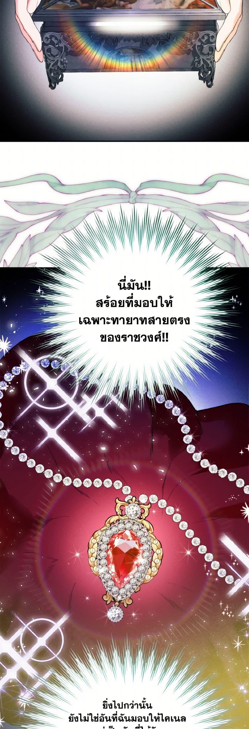 Manga-lc-com อ่านมังงะ อ่านการ์ตูน ออนไลน์ ฟรี Royal Marriage ตอนที่ 1 2 3 4 5 6 7 8 9 10 11 12 13 14 ฟรี ไม่มีโฆษณา Manga-lc - อ่าน มังงะ อ่าน การ์ตูน ออนไลน์ อ่านมังงะ ฟรี