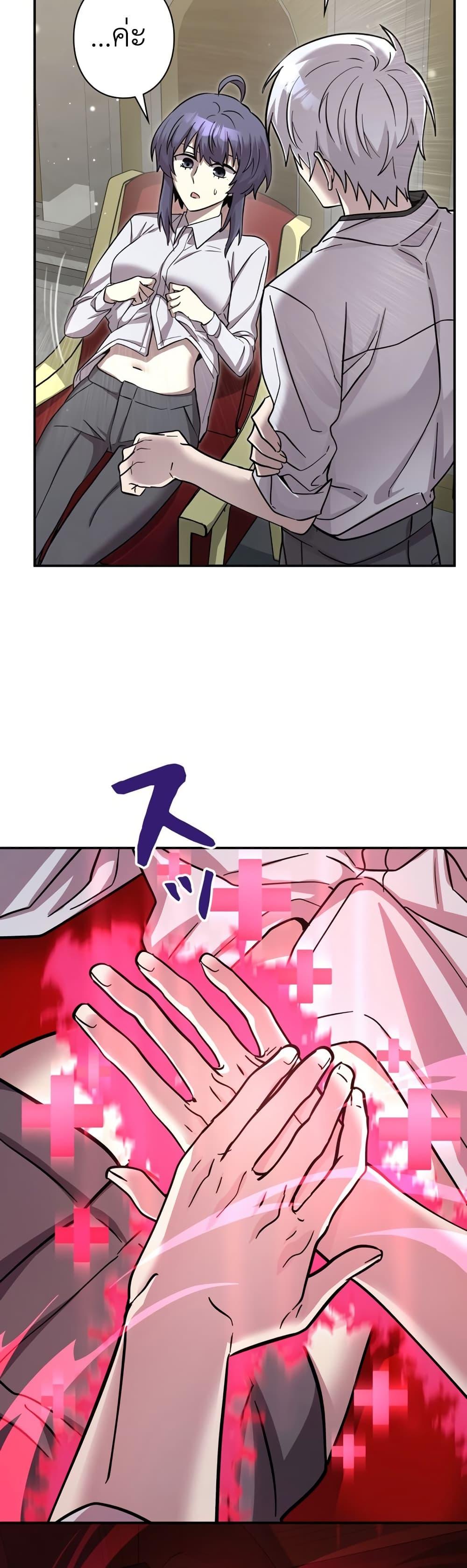 Manga-lc-com อ่านมังงะ อ่านการ์ตูน ออนไลน์ ฟรี I’m a Hero, but the Heroines are Trying to Kill Me ตอนที่ 1 2 3 4 5 6 7 8 9 10 11 12 13 14 ฟรี ไม่มีโฆษณา Manga-lc - อ่าน มังงะ อ่าน การ์ตูน ออนไลน์ อ่านมังงะ ฟรี