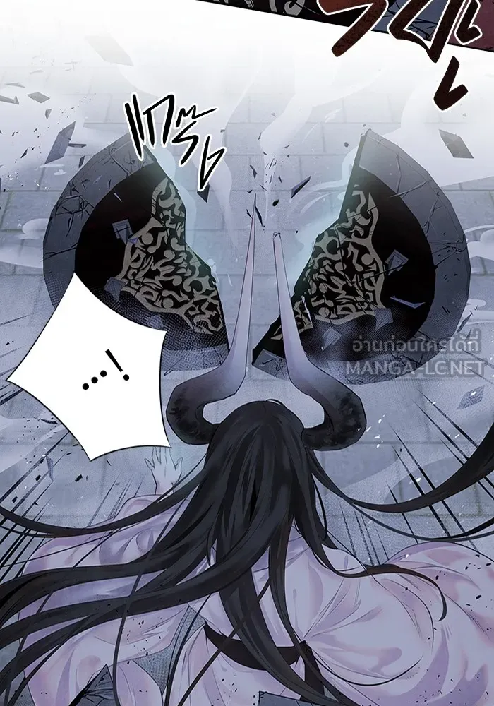 อาซา ตอนที่ 5 การปะทะ รูปที่ 27