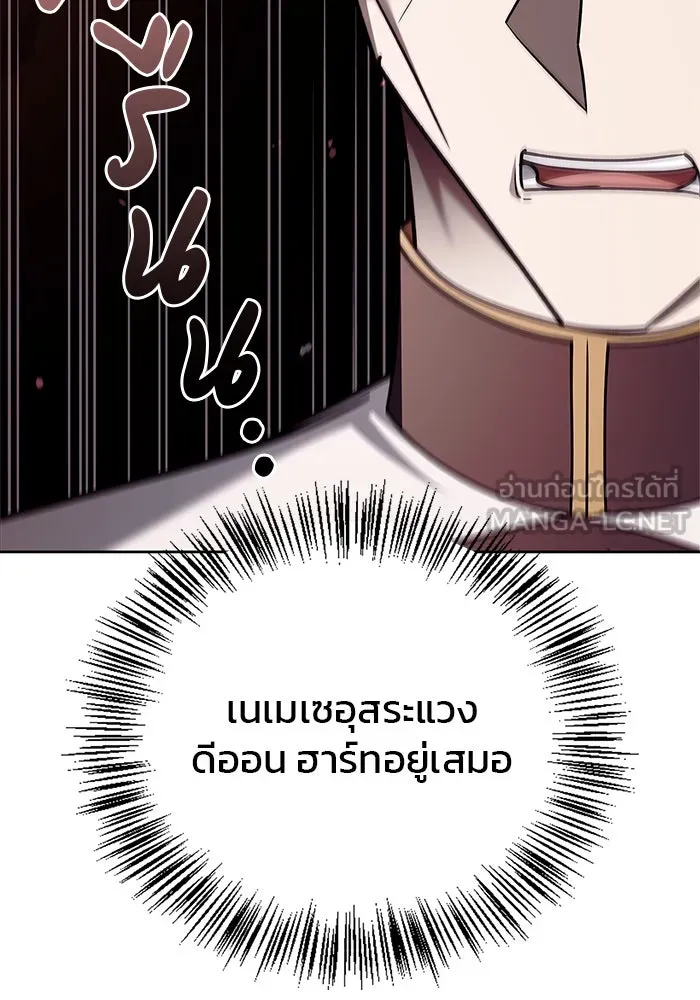 ผมไม่ได้เก่งอย่างที่คิด ตอนที่ 24 รูปที่ 90