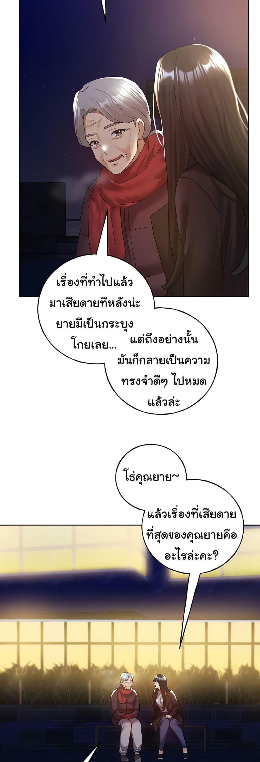 Doujin-Lc- อ่าน โดจิน มังฮวา เกาหลี ญี่ปุ่น จีน แปลไทย My Illustrator ตอนที่ 1 2 3 4 5 6 7 8 9 10 11 12 13 14 ฟรี ไม่มีโฆษณา อ่าน โดจิน Manhwa เกาหลี ญี่ปุ่น จีน เรามีครบ คัดมาให้เน้นๆ โดจิน 18+ รับประกันความฟินโดย  Doujin Lc