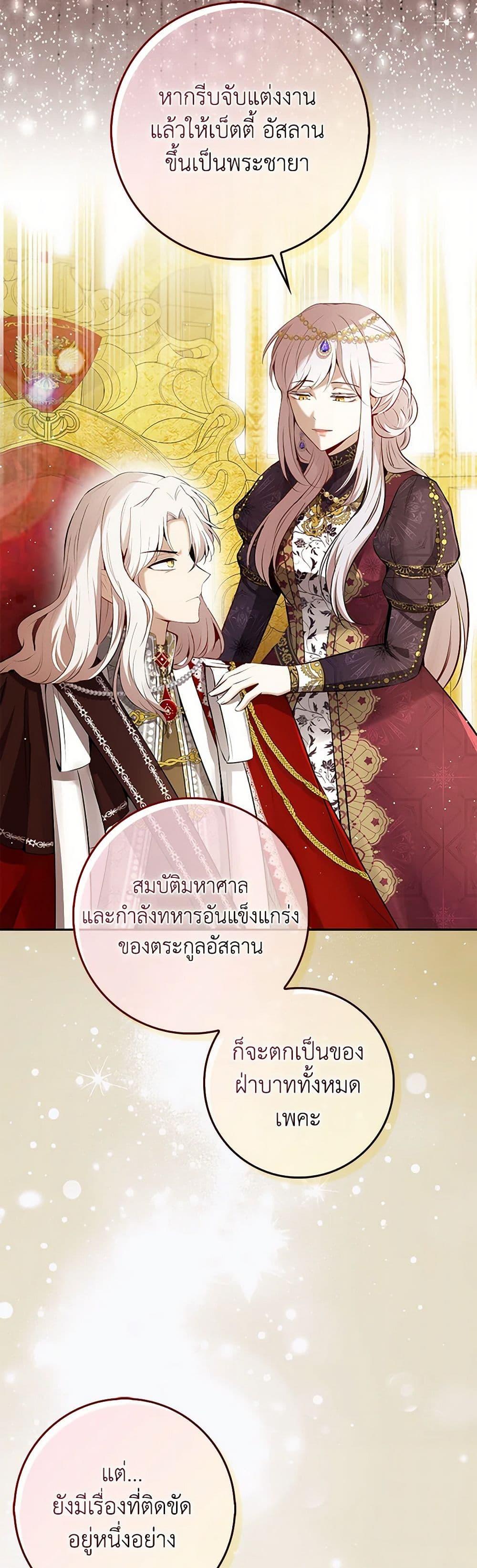 Manga-lc-com อ่านมังงะ อ่านการ์ตูน ออนไลน์ ฟรี Baby Squirrel Is Good at Everything ตอนที่ 1 2 3 4 5 6 7 8 9 10 11 12 13 14 ฟรี ไม่มีโฆษณา Manga-lc - อ่าน มังงะ อ่าน การ์ตูน ออนไลน์ อ่านมังงะ ฟรี