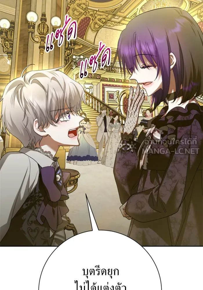 ชิงชีวิตพลิกลิขิตชะตา ตอนที่ 128. nostalgia nine(1) รูปที่ 57