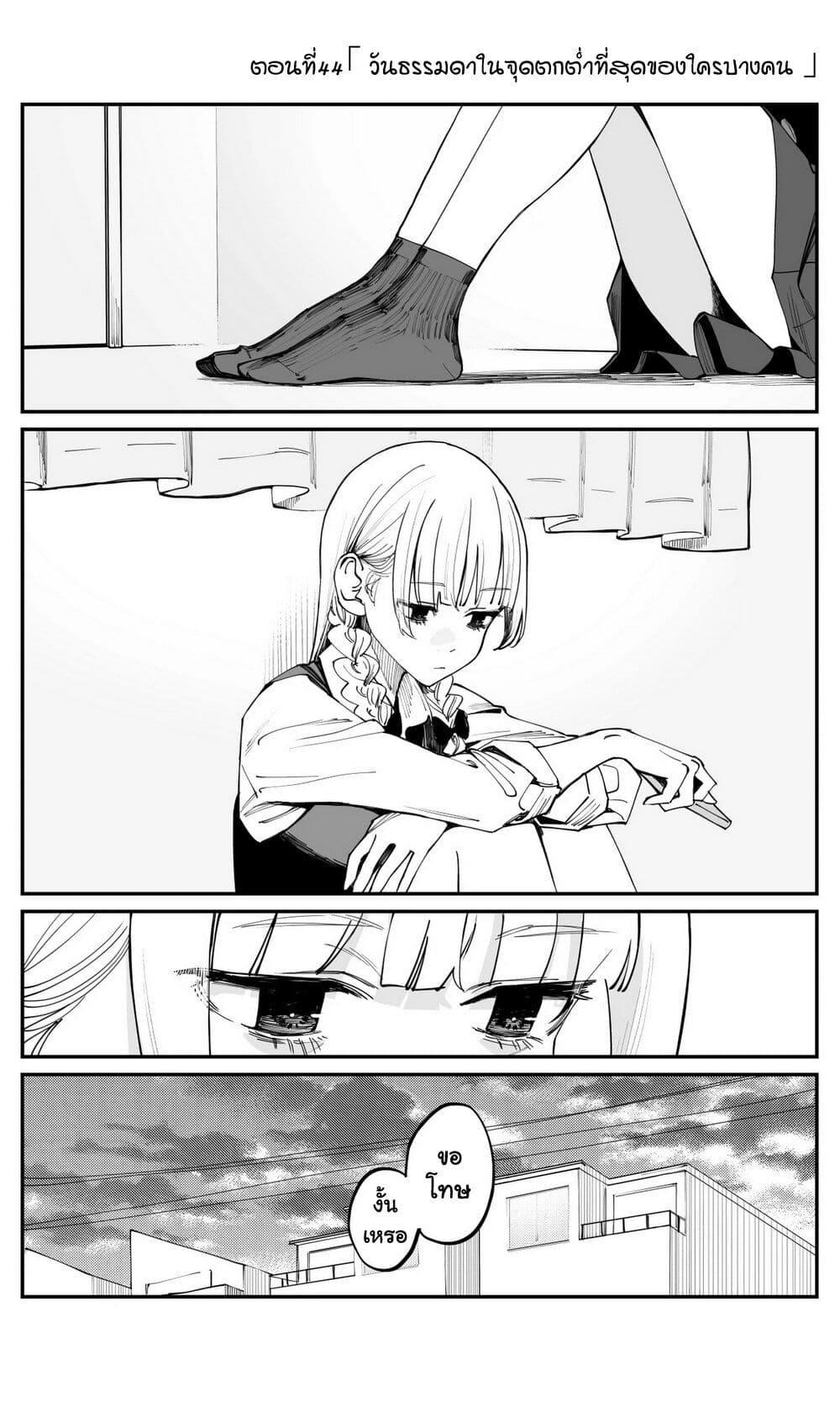 Manga-lc-com อ่านมังงะ อ่านการ์ตูน ออนไลน์ ฟรี Imasara desu ga, Osananajimi wo Suki ni Natte Shimaimashita ตอนที่ 1 2 3 4 5 6 7 8 9 10 11 12 13 14 ฟรี ไม่มีโฆษณา Manga-lc - อ่าน มังงะ อ่าน การ์ตูน ออนไลน์ อ่านมังงะ ฟรี