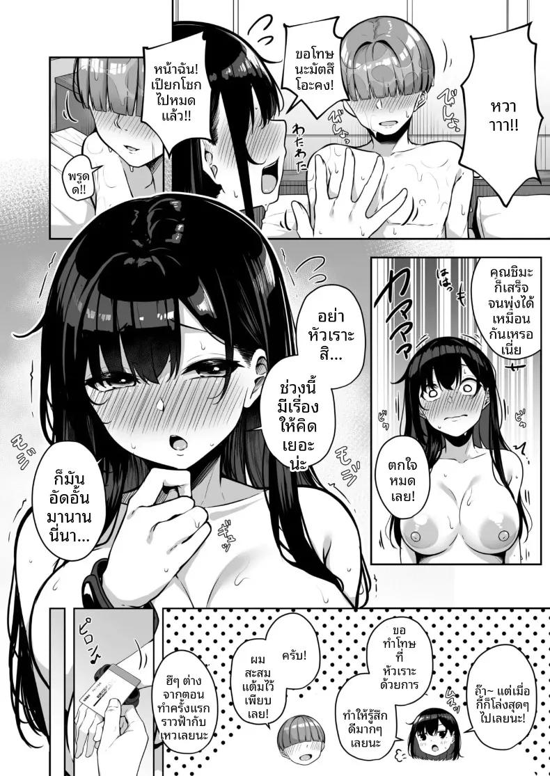 Doujin-Lc- อ่าน โดจิน มังฮวา เกาหลี ญี่ปุ่น จีน แปลไทย เมืองระบบสะสมแต้ม (Minato Yuu) ตอนที่ 1 2 3 4 5 6 7 8 9 10 11 12 13 14 ฟรี ไม่มีโฆษณา อ่าน โดจิน Manhwa เกาหลี ญี่ปุ่น จีน เรามีครบ คัดมาให้เน้นๆ โดจิน 18+ รับประกันความฟินโดย  Doujin Lc