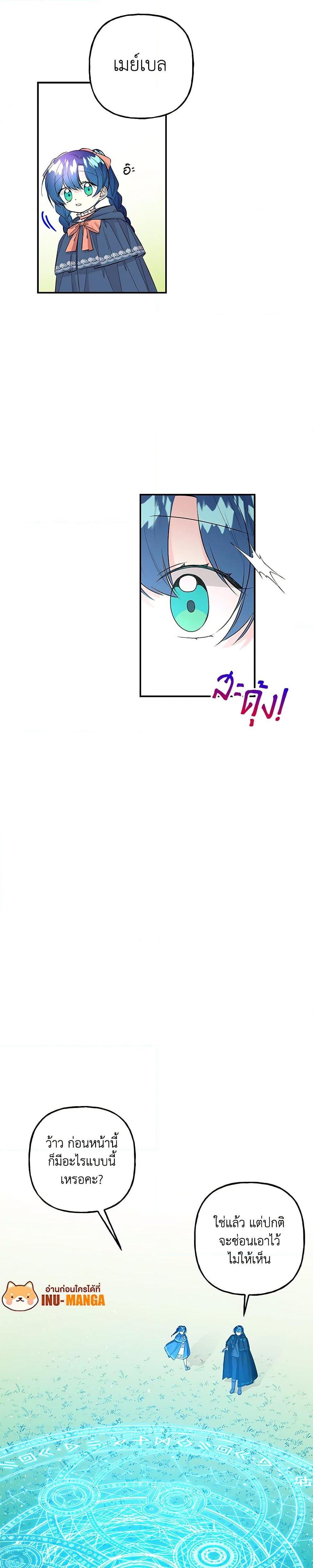 Manga-lc-com อ่านมังงะ อ่านการ์ตูน ออนไลน์ ฟรี Daughter of the Archmage ตอนที่ 1 2 3 4 5 6 7 8 9 10 11 12 13 14 ฟรี ไม่มีโฆษณา Manga-lc - อ่าน มังงะ อ่าน การ์ตูน ออนไลน์ อ่านมังงะ ฟรี