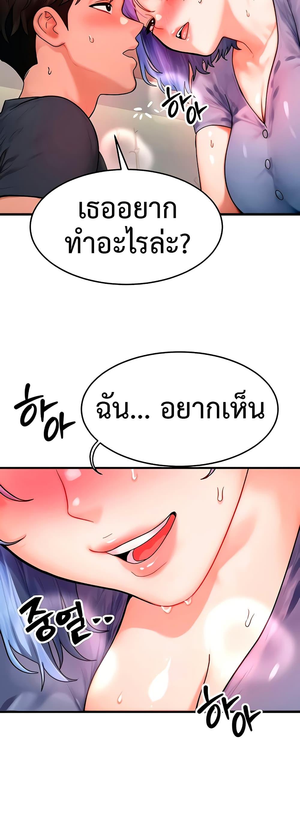Doujin-Lc- อ่าน โดจิน มังฮวา เกาหลี ญี่ปุ่น จีน แปลไทย My Body Got Switched ตอนที่ 1 2 3 4 5 6 7 8 9 10 11 12 13 14 ฟรี ไม่มีโฆษณา อ่าน โดจิน Manhwa เกาหลี ญี่ปุ่น จีน เรามีครบ คัดมาให้เน้นๆ โดจิน 18+ รับประกันความฟินโดย  Doujin Lc