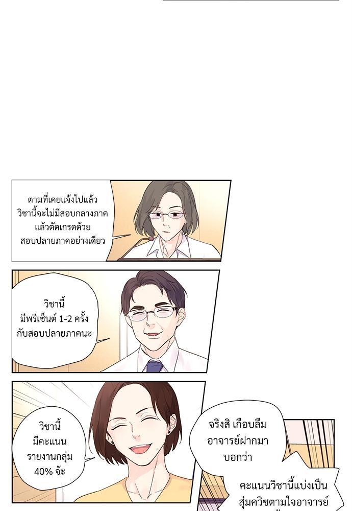 Manga-lc-com อ่านมังงะ อ่านการ์ตูน ออนไลน์ ฟรี 4 Week Lovers ตอนที่ 1 2 3 4 5 6 7 8 9 10 11 12 13 14 ฟรี ไม่มีโฆษณา Manga-lc - อ่าน มังงะ อ่าน การ์ตูน ออนไลน์ อ่านมังงะ ฟรี