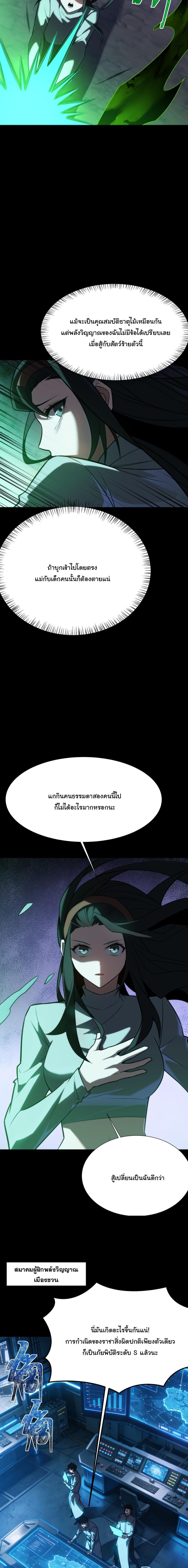 Manga-lc-com อ่านมังงะ อ่านการ์ตูน ออนไลน์ ฟรี After breaking up with the school beauty, I became a martial arts master ตอนที่ 1 2 3 4 5 6 7 8 9 10 11 12 13 14 ฟรี ไม่มีโฆษณา Manga-lc - อ่าน มังงะ อ่าน การ์ตูน ออนไลน์ อ่านมังงะ ฟรี