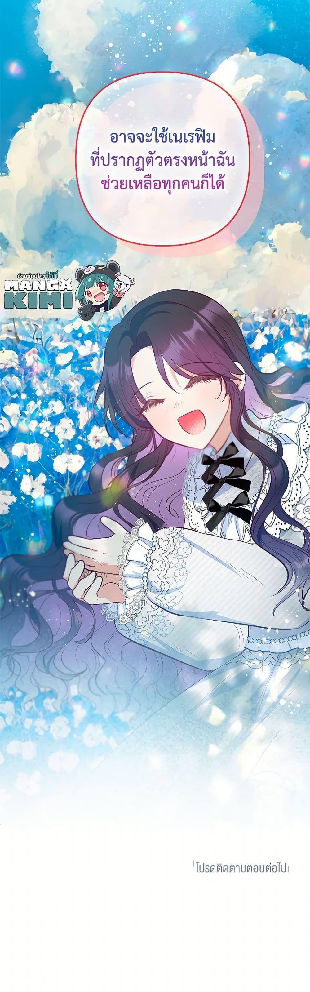 Manga-lc-com อ่านมังงะ อ่านการ์ตูน ออนไลน์ ฟรี I Am A Daughter Loved By The Devil ตอนที่ 1 2 3 4 5 6 7 8 9 10 11 12 13 14 ฟรี ไม่มีโฆษณา Manga-lc - อ่าน มังงะ อ่าน การ์ตูน ออนไลน์ อ่านมังงะ ฟรี