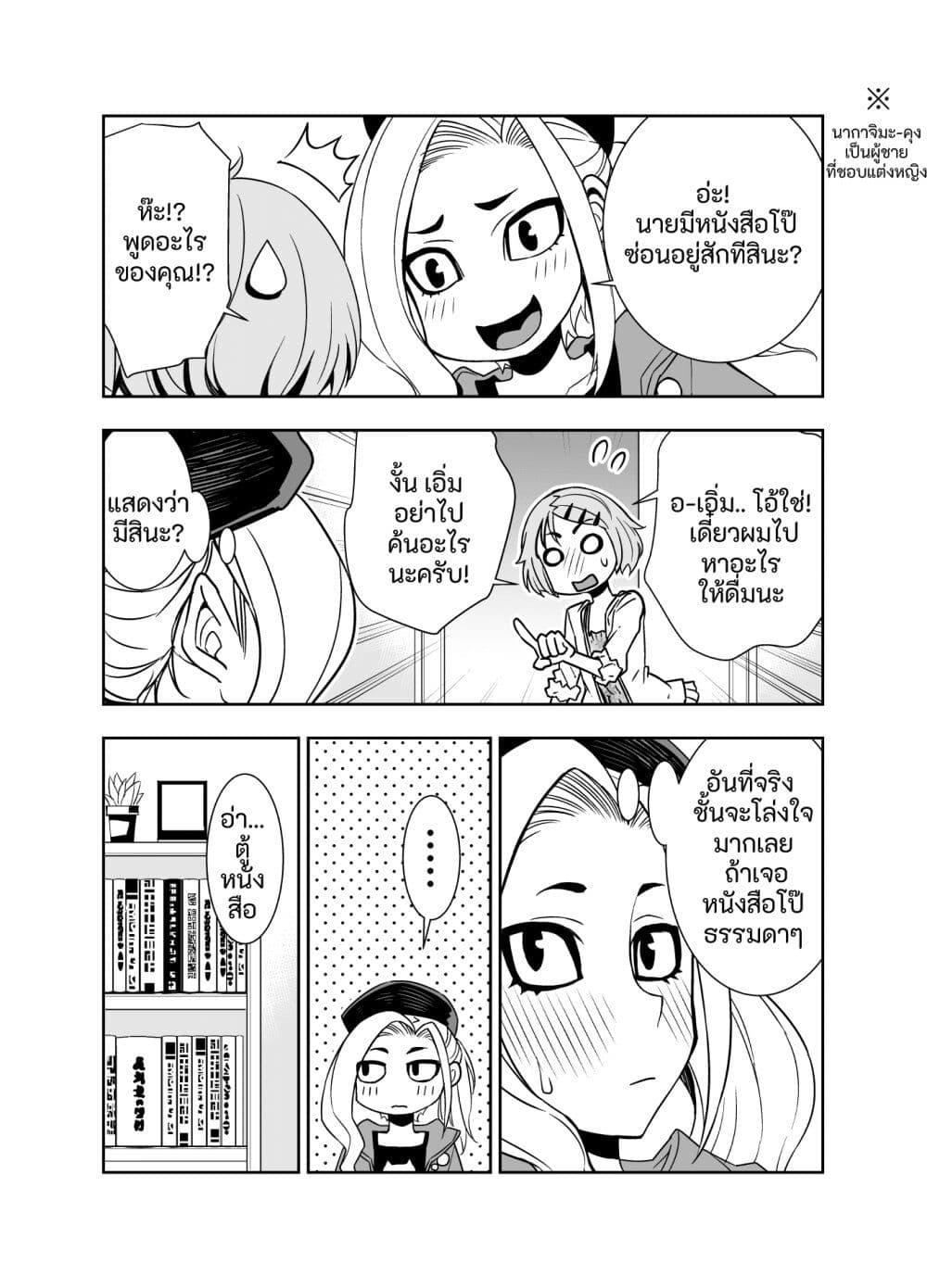 Manga-lc-com อ่านมังงะ อ่านการ์ตูน ออนไลน์ ฟรี Kawaii Hito ตอนที่ 1 2 3 4 5 6 7 8 9 10 11 12 13 14 ฟรี ไม่มีโฆษณา Manga-lc - อ่าน มังงะ อ่าน การ์ตูน ออนไลน์ อ่านมังงะ ฟรี