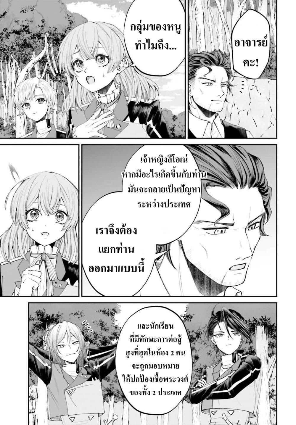 Manga-lc-com อ่านมังงะ อ่านการ์ตูน ออนไลน์ ฟรี That Is Needed for a Villainous Aristocrat ตอนที่ 1 2 3 4 5 6 7 8 9 10 11 12 13 14 ฟรี ไม่มีโฆษณา Manga-lc - อ่าน มังงะ อ่าน การ์ตูน ออนไลน์ อ่านมังงะ ฟรี