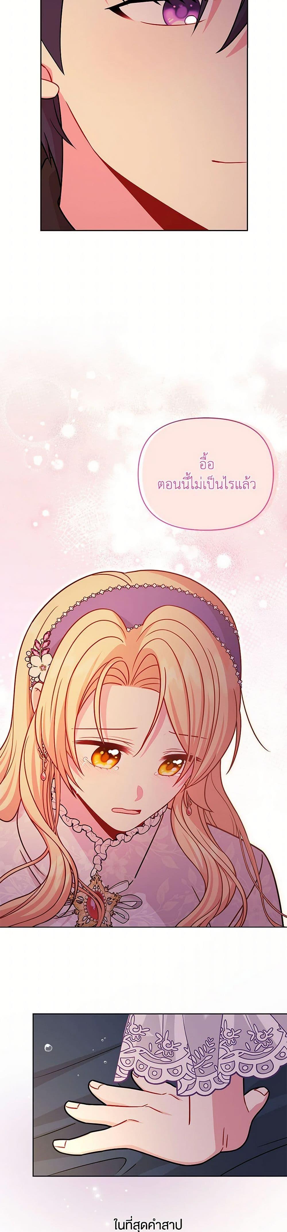 Manga-lc-com อ่านมังงะ อ่านการ์ตูน ออนไลน์ ฟรี My BFF is a Tyrant in Training ตอนที่ 1 2 3 4 5 6 7 8 9 10 11 12 13 14 ฟรี ไม่มีโฆษณา Manga-lc - อ่าน มังงะ อ่าน การ์ตูน ออนไลน์ อ่านมังงะ ฟรี