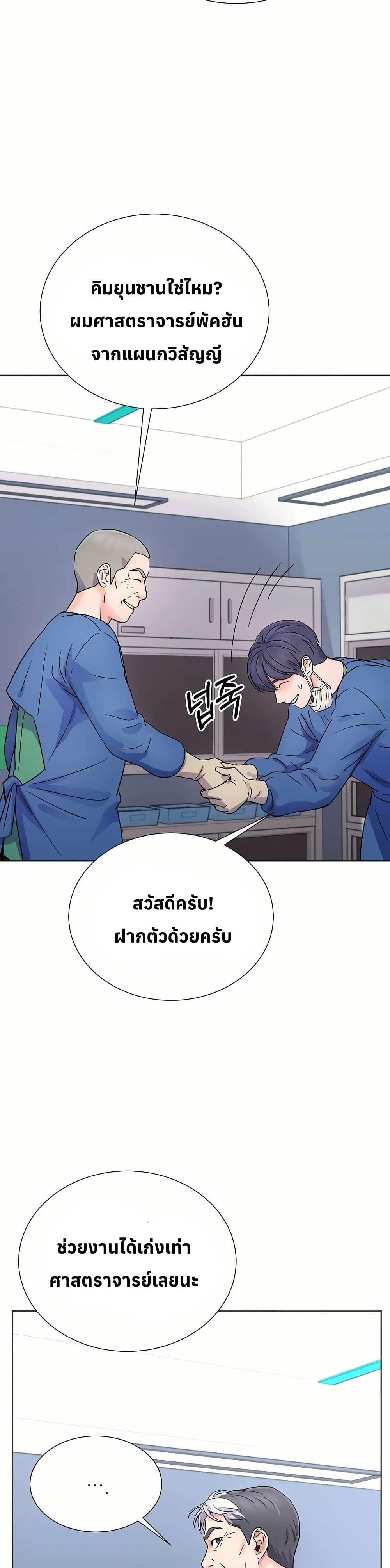 Manga-lc-com อ่านมังงะ อ่านการ์ตูน ออนไลน์ ฟรี Return of the Max-Level Doctor ตอนที่ 1 2 3 4 5 6 7 8 9 10 11 12 13 14 ฟรี ไม่มีโฆษณา Manga-lc - อ่าน มังงะ อ่าน การ์ตูน ออนไลน์ อ่านมังงะ ฟรี