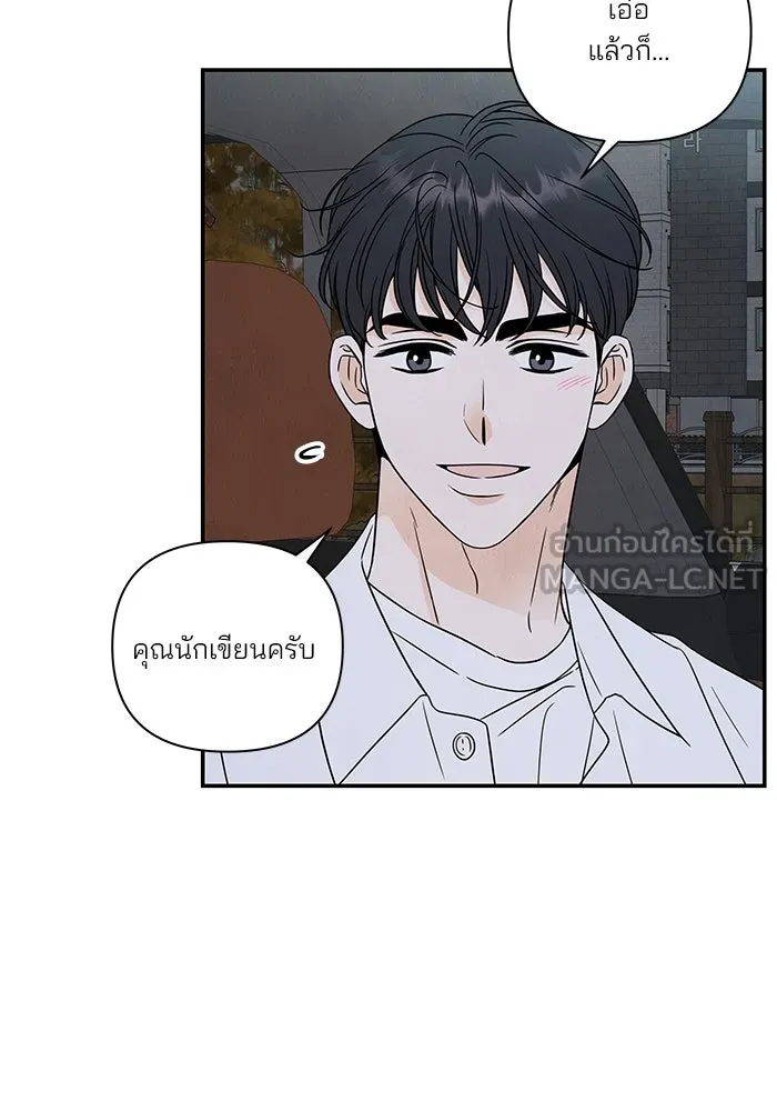 ปุลโซราได้เวลาดัง ตอนที่ 22 รูปที่ 72