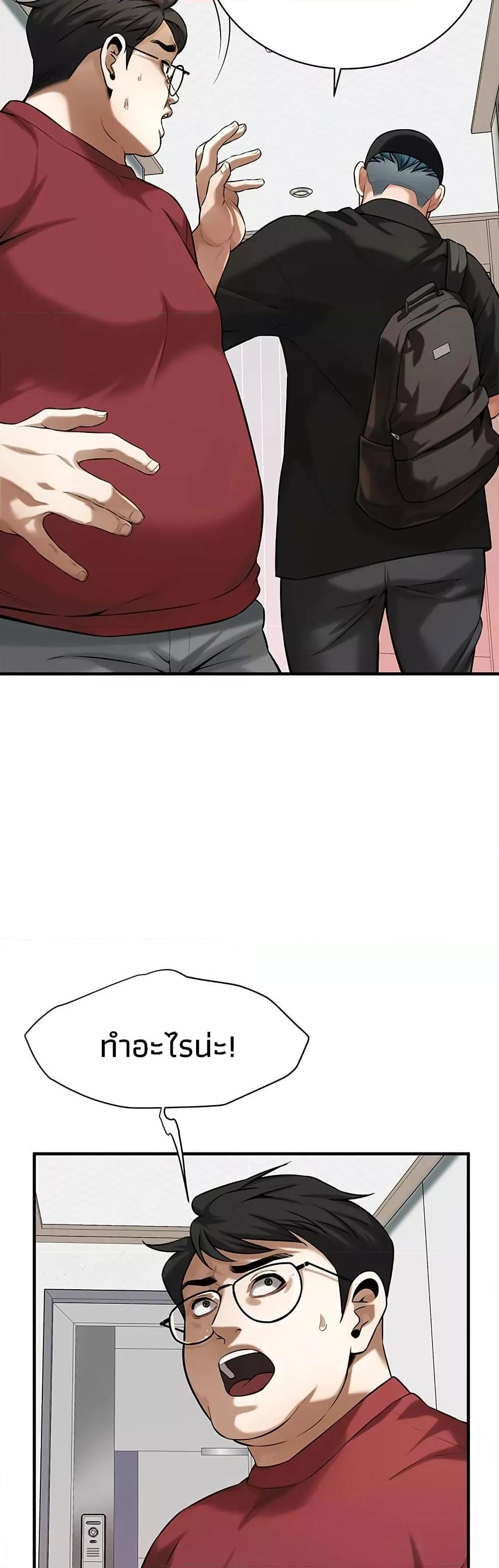 Doujin-Lc- อ่าน โดจิน มังฮวา เกาหลี ญี่ปุ่น จีน แปลไทย Bastard ตอนที่ 1 2 3 4 5 6 7 8 9 10 11 12 13 14 ฟรี ไม่มีโฆษณา อ่าน โดจิน Manhwa เกาหลี ญี่ปุ่น จีน เรามีครบ คัดมาให้เน้นๆ โดจิน 18+ รับประกันความฟินโดย  Doujin Lc