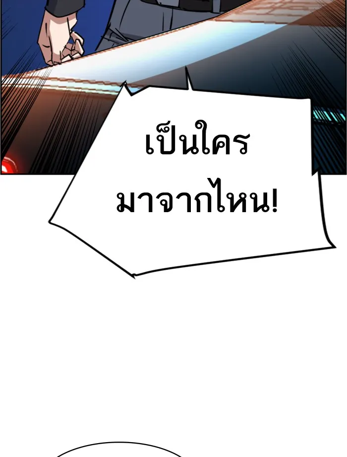 พี่ชายสายบอดี้การ์ด ตอนที่ 60 รูปที่ 115
