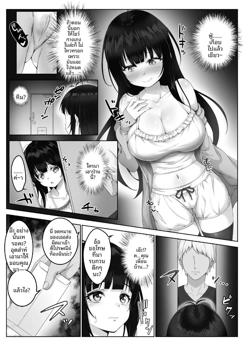 Doujin-Lc- อ่าน โดจิน มังฮวา เกาหลี ญี่ปุ่น จีน แปลไทย สตรีมเมอร์สาวเรียบร้อย #ทนรับความฟินไม่ไหว (Milk Melon) ตอนที่ 1 2 3 4 5 6 7 8 9 10 11 12 13 14 ฟรี ไม่มีโฆษณา อ่าน โดจิน Manhwa เกาหลี ญี่ปุ่น จีน เรามีครบ คัดมาให้เน้นๆ โดจิน 18+ รับประกันความฟินโดย  Doujin Lc