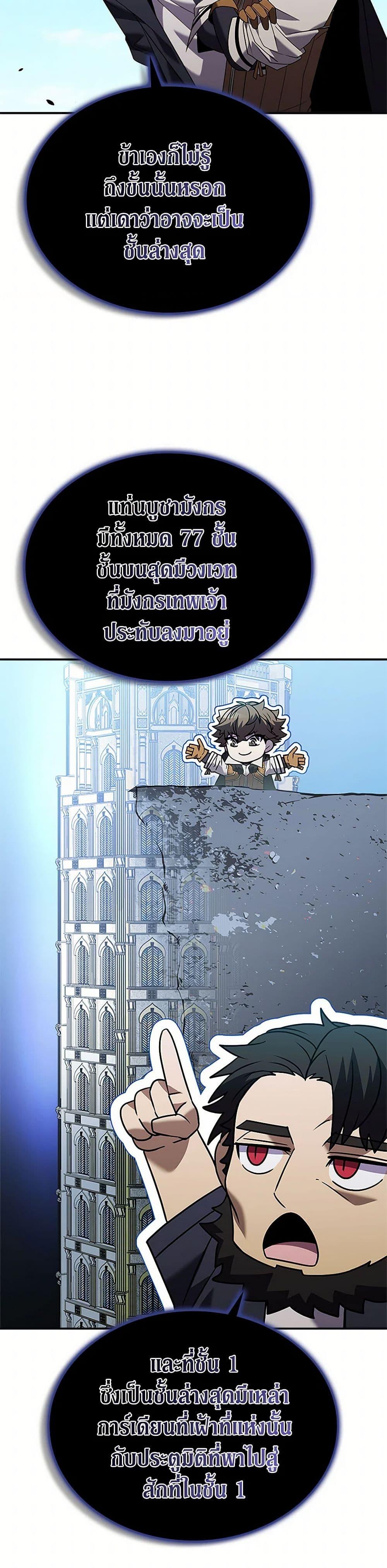 Manga-lc-com อ่านมังงะ อ่านการ์ตูน ออนไลน์ ฟรี Taming Master ตอนที่ 1 2 3 4 5 6 7 8 9 10 11 12 13 14 ฟรี ไม่มีโฆษณา Manga-lc - อ่าน มังงะ อ่าน การ์ตูน ออนไลน์ อ่านมังงะ ฟรี