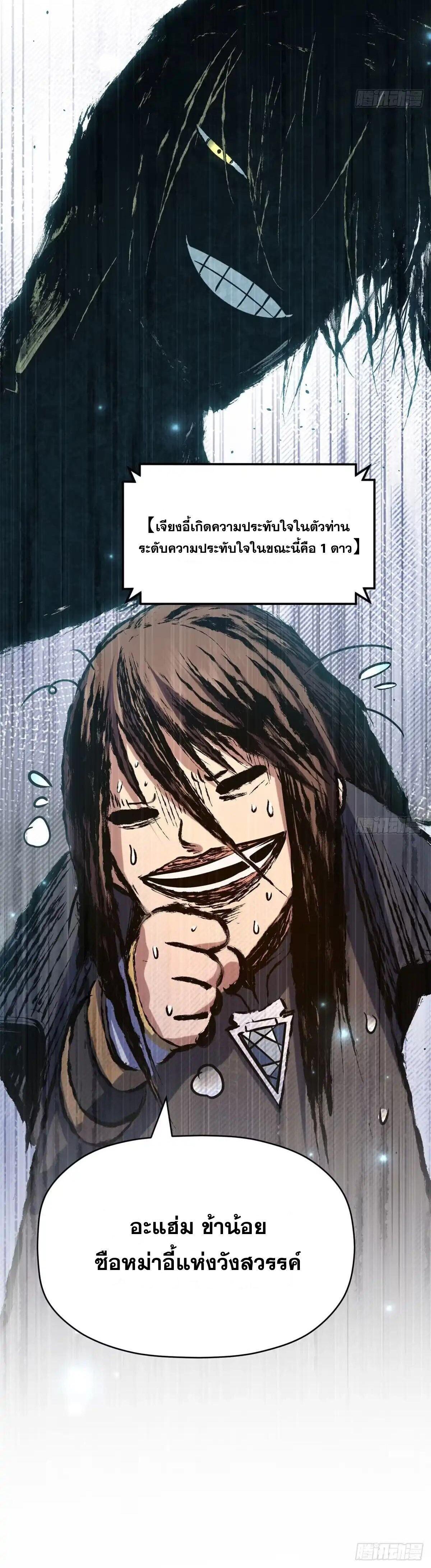 Manga-lc-com อ่านมังงะ อ่านการ์ตูน ออนไลน์ ฟรี Top Tier Providence ตอนที่ 1 2 3 4 5 6 7 8 9 10 11 12 13 14 ฟรี ไม่มีโฆษณา Manga-lc - อ่าน มังงะ อ่าน การ์ตูน ออนไลน์ อ่านมังงะ ฟรี