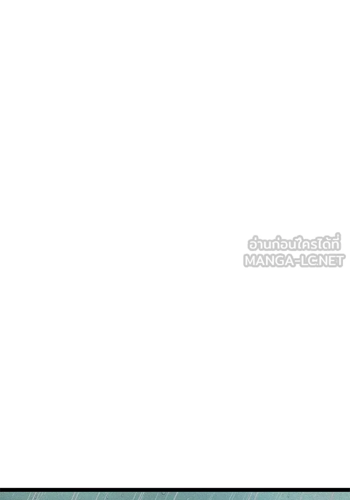 ราชินีนักบู๊ ตอนที่ 29 รูปที่ 81