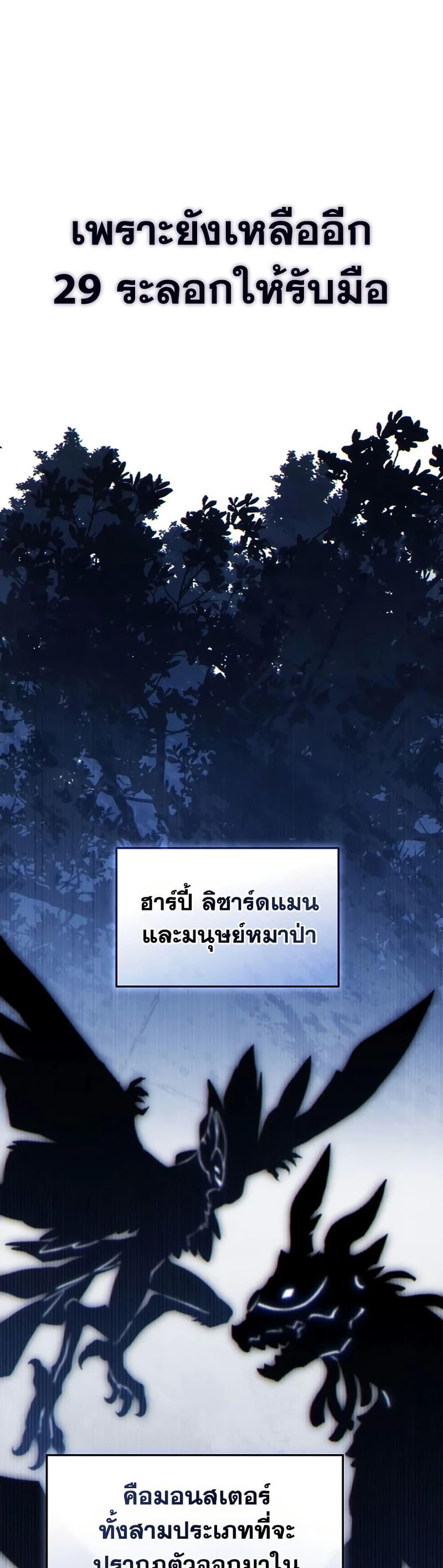 Manga-lc-com อ่านมังงะ อ่านการ์ตูน ออนไลน์ ฟรี The 100th Regression of the Max-Level Player ตอนที่ 1 2 3 4 5 6 7 8 9 10 11 12 13 14 ฟรี ไม่มีโฆษณา Manga-lc - อ่าน มังงะ อ่าน การ์ตูน ออนไลน์ อ่านมังงะ ฟรี