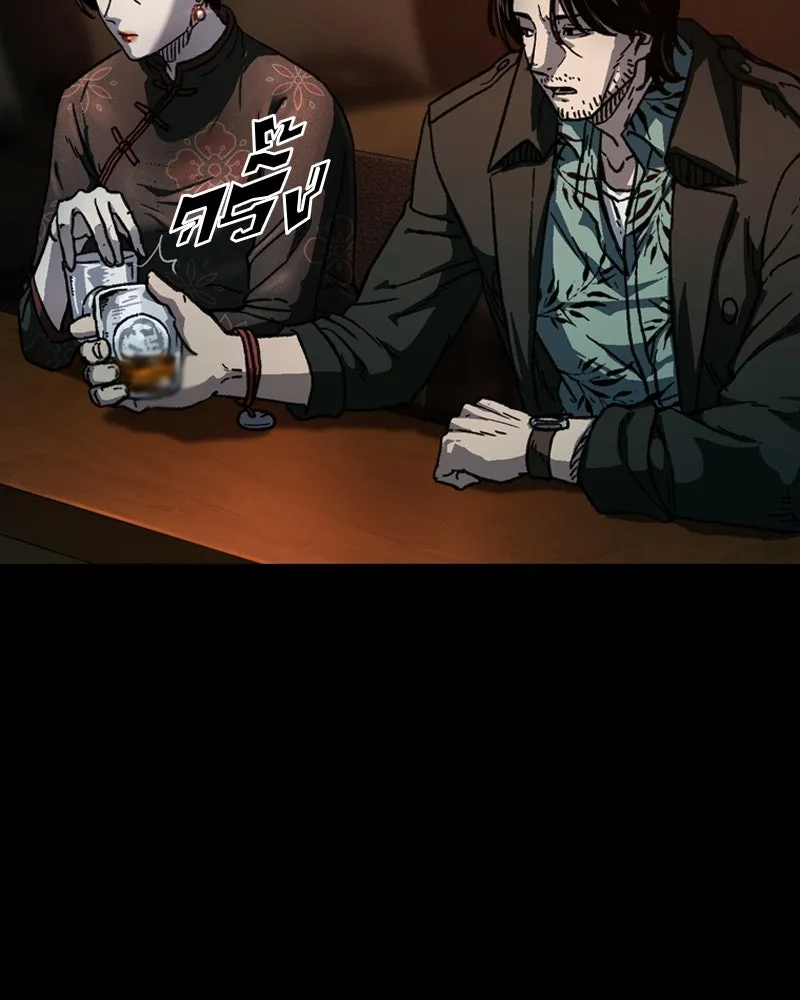 เกาลูน  ซาโรกา ตอนที่ 4 รูปที่ 20