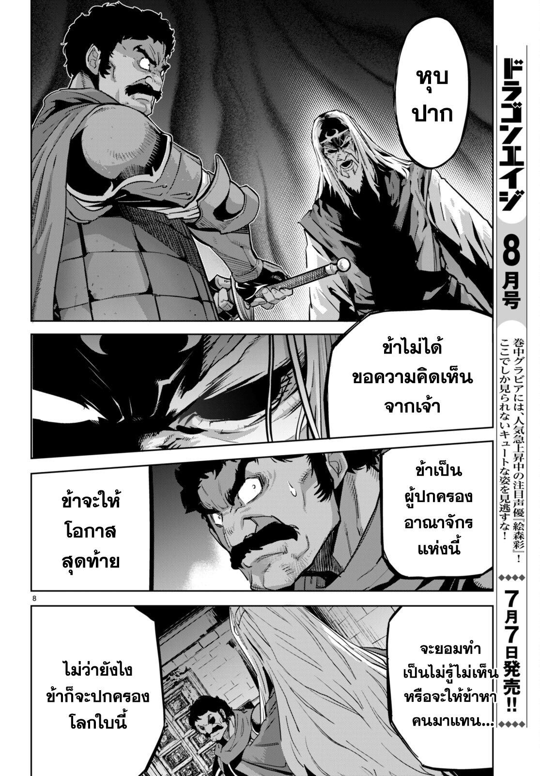 Manga-lc-com อ่านมังงะ อ่านการ์ตูน ออนไลน์ ฟรี Game of Familia Kazoku Senki ตอนที่ 1 2 3 4 5 6 7 8 9 10 11 12 13 14 ฟรี ไม่มีโฆษณา Manga-lc - อ่าน มังงะ อ่าน การ์ตูน ออนไลน์ อ่านมังงะ ฟรี