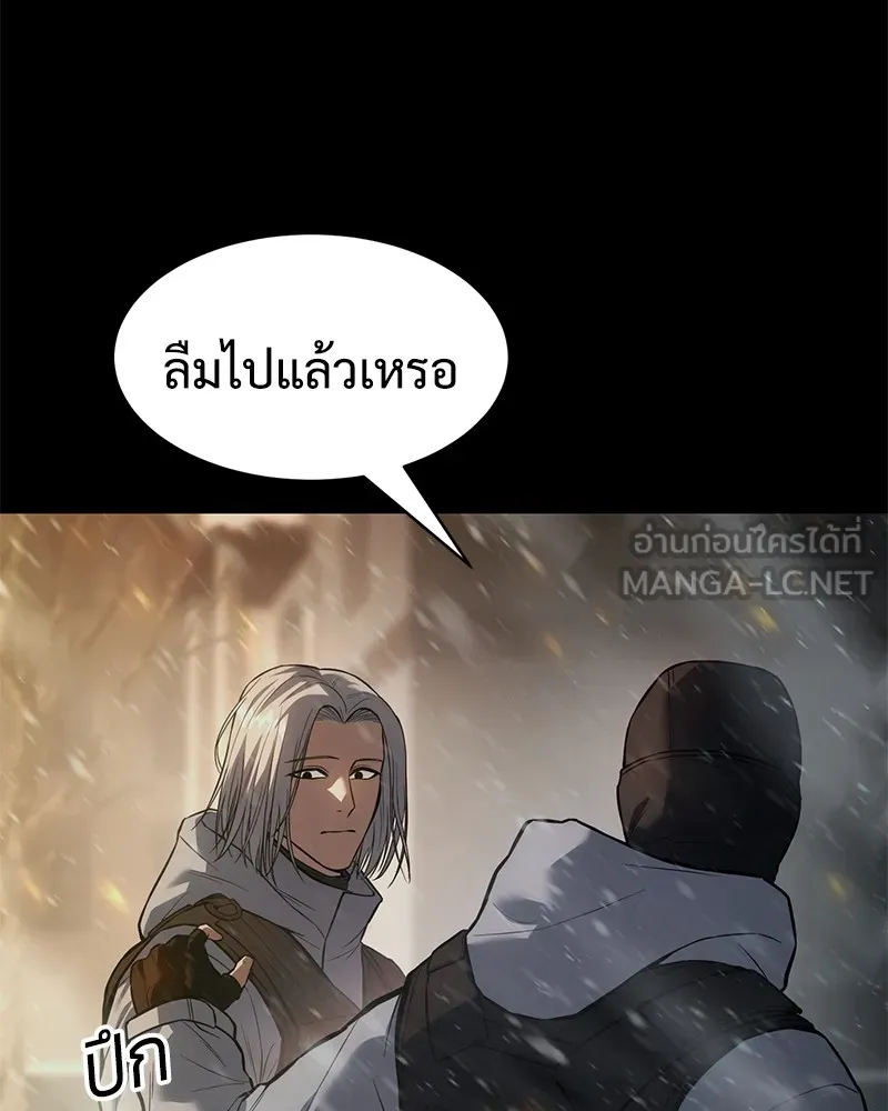 แบคXX ตอนที่ 49 รูปที่ 42