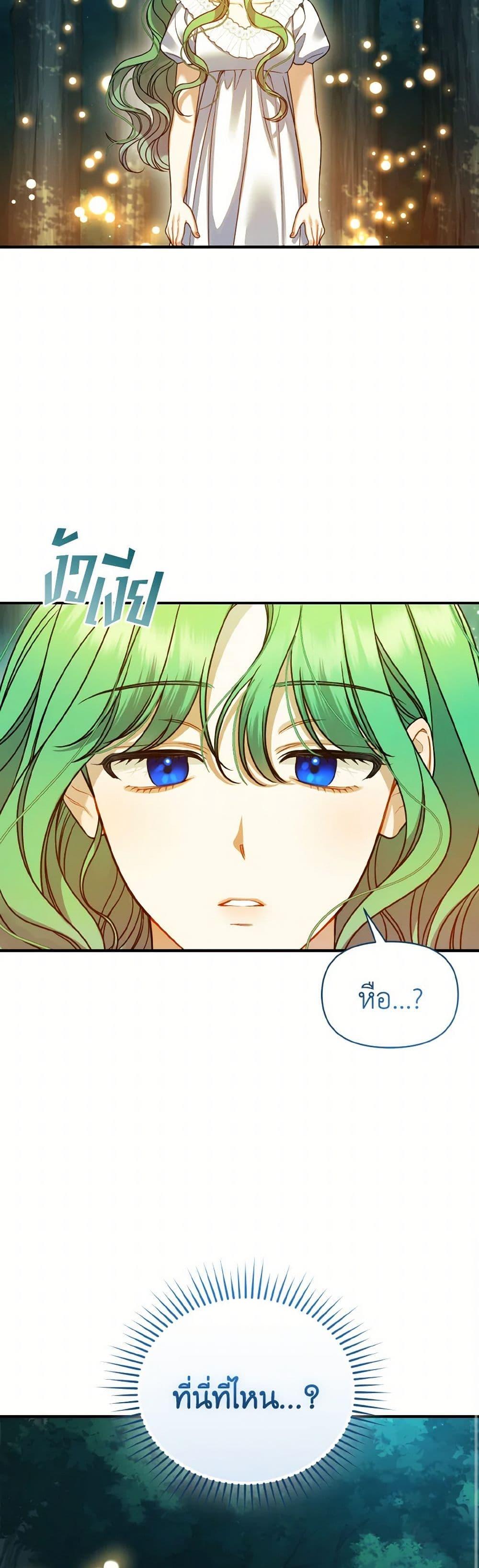 Manga-lc-com อ่านมังงะ อ่านการ์ตูน ออนไลน์ ฟรี I Became The Younger Sister Of A Regretful Obsessive Male Lead ตอนที่ 1 2 3 4 5 6 7 8 9 10 11 12 13 14 ฟรี ไม่มีโฆษณา Manga-lc - อ่าน มังงะ อ่าน การ์ตูน ออนไลน์ อ่านมังงะ ฟรี
