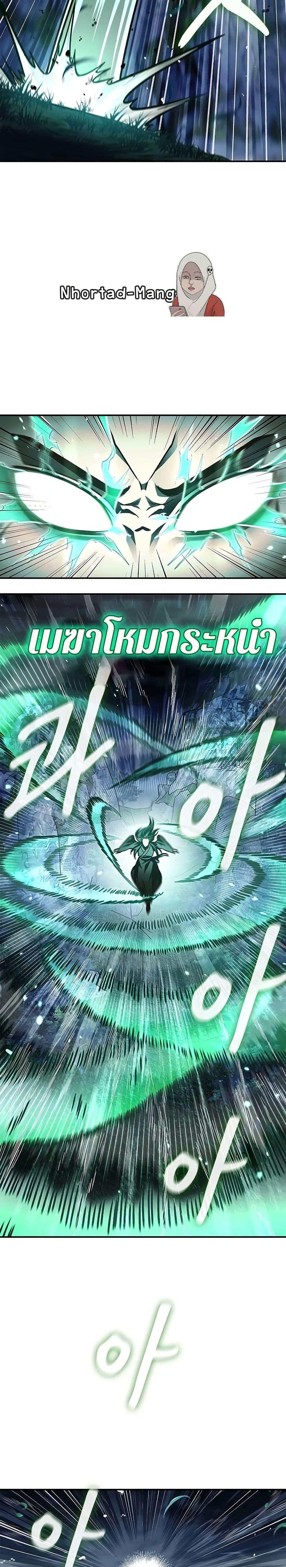 Manga-lc-com อ่านมังงะ อ่านการ์ตูน ออนไลน์ ฟรี Heavenly Grand Archive’s Young Master ตอนที่ 1 2 3 4 5 6 7 8 9 10 11 12 13 14 ฟรี ไม่มีโฆษณา Manga-lc - อ่าน มังงะ อ่าน การ์ตูน ออนไลน์ อ่านมังงะ ฟรี