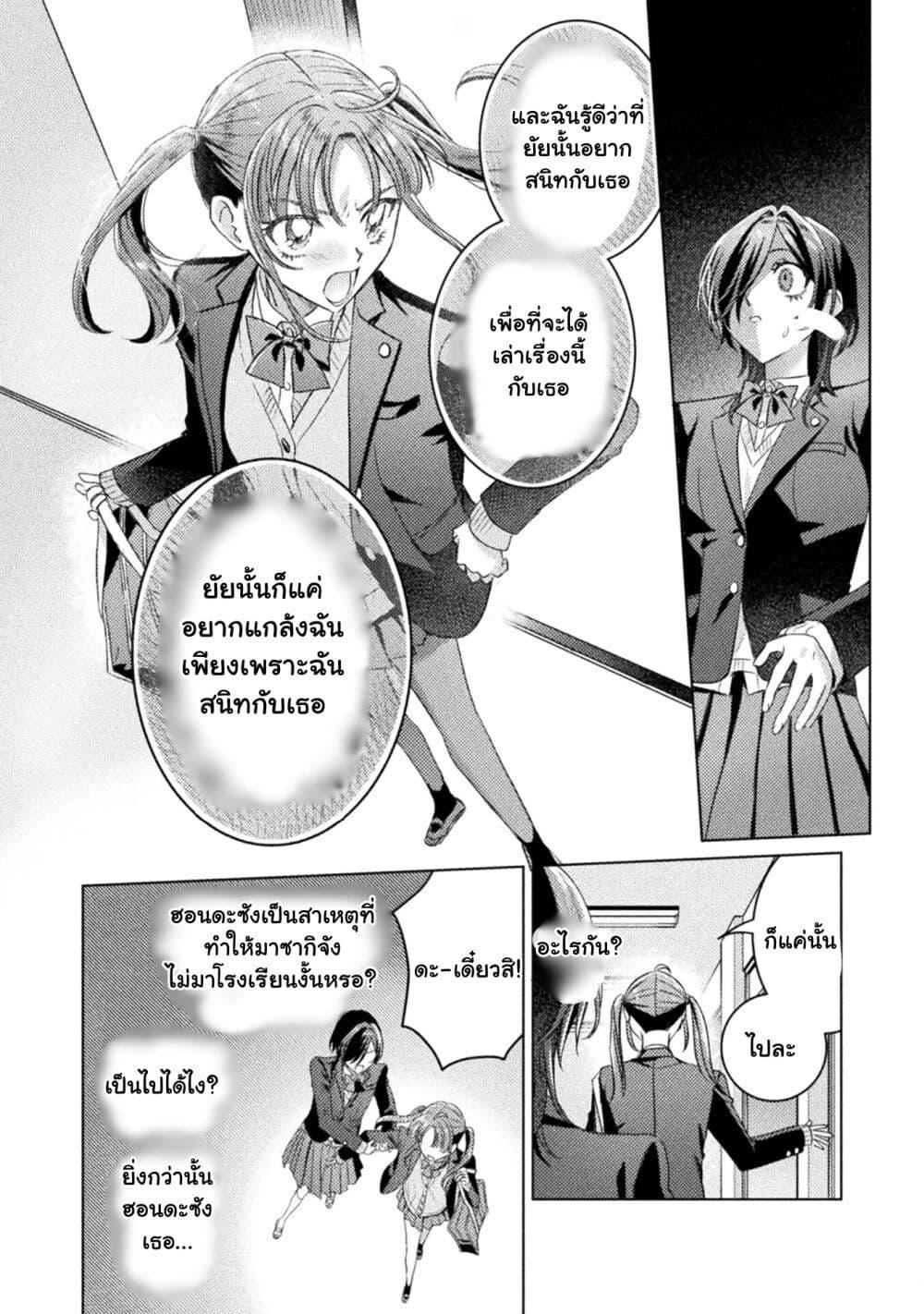 Manga-lc-com อ่านมังงะ อ่านการ์ตูน ออนไลน์ ฟรี Mietemasu yo! Aizawa-san ตอนที่ 1 2 3 4 5 6 7 8 9 10 11 12 13 14 ฟรี ไม่มีโฆษณา Manga-lc - อ่าน มังงะ อ่าน การ์ตูน ออนไลน์ อ่านมังงะ ฟรี