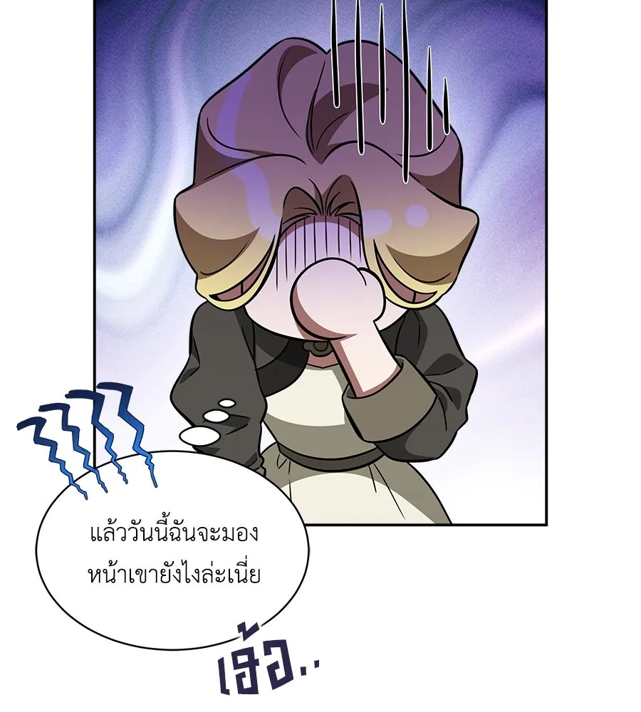 สัญญารักฉบับสุดท้าย ตอนที่ 7 รูปที่ 121