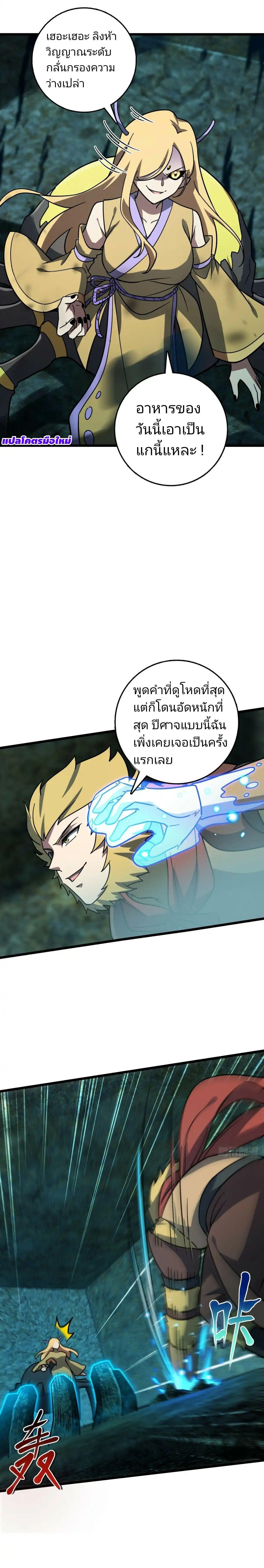 Manga-lc-com อ่านมังงะ อ่านการ์ตูน ออนไลน์ ฟรี My Master Only Breaks Through Every Time the Limit Is Reached ตอนที่ 1 2 3 4 5 6 7 8 9 10 11 12 13 14 ฟรี ไม่มีโฆษณา Manga-lc - อ่าน มังงะ อ่าน การ์ตูน ออนไลน์ อ่านมังงะ ฟรี