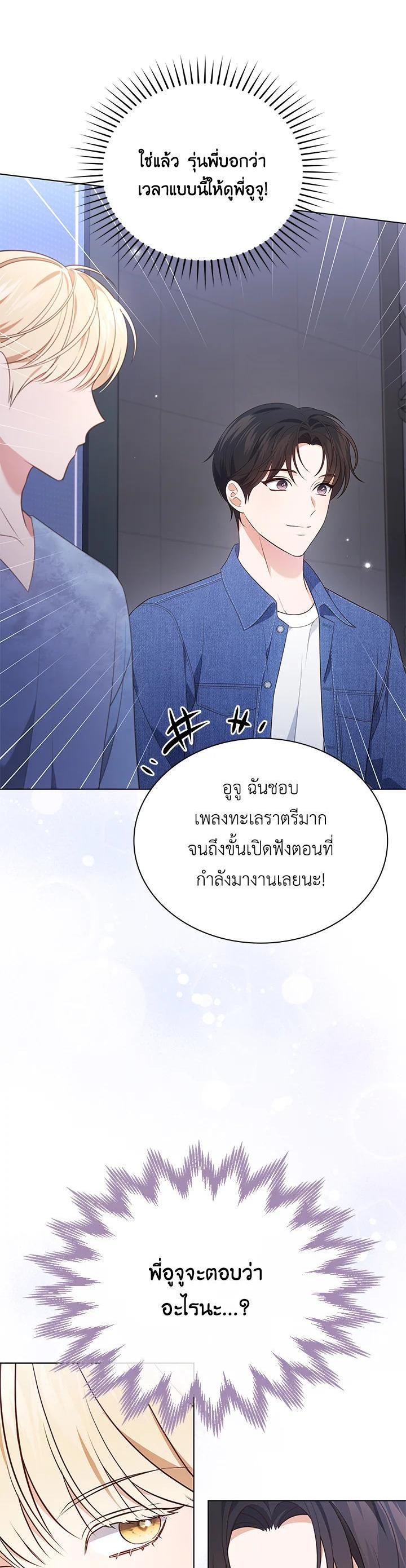 Manga-lc-com อ่านมังงะ อ่านการ์ตูน ออนไลน์ ฟรี In This Life, the Greatest Star in the Universe ตอนที่ 1 2 3 4 5 6 7 8 9 10 11 12 13 14 ฟรี ไม่มีโฆษณา Manga-lc - อ่าน มังงะ อ่าน การ์ตูน ออนไลน์ อ่านมังงะ ฟรี