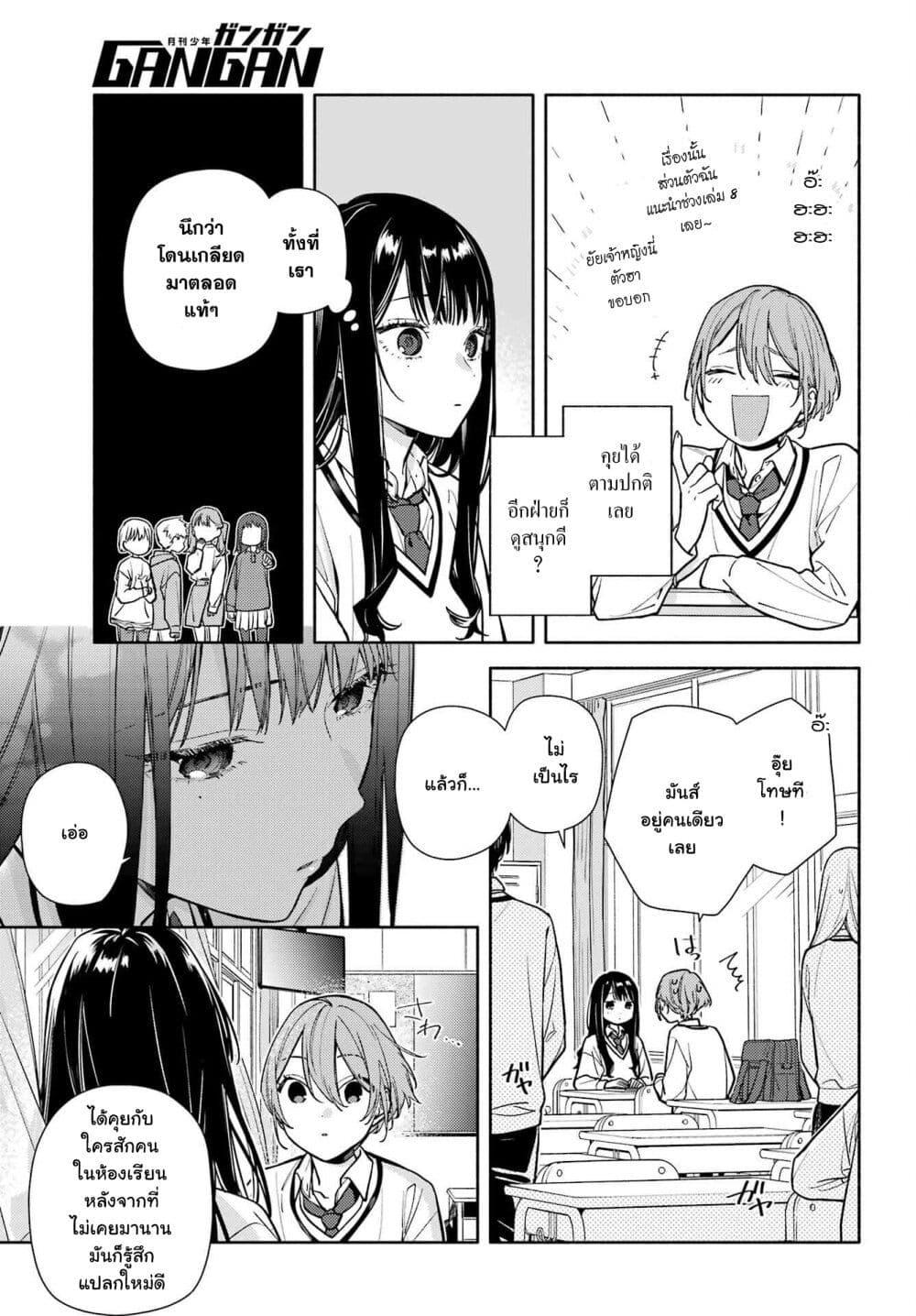 Manga-lc-com อ่านมังงะ อ่านการ์ตูน ออนไลน์ ฟรี Koi to Yobu ni wa Sasayaka desuga ตอนที่ 1 2 3 4 5 6 7 8 9 10 11 12 13 14 ฟรี ไม่มีโฆษณา Manga-lc - อ่าน มังงะ อ่าน การ์ตูน ออนไลน์ อ่านมังงะ ฟรี