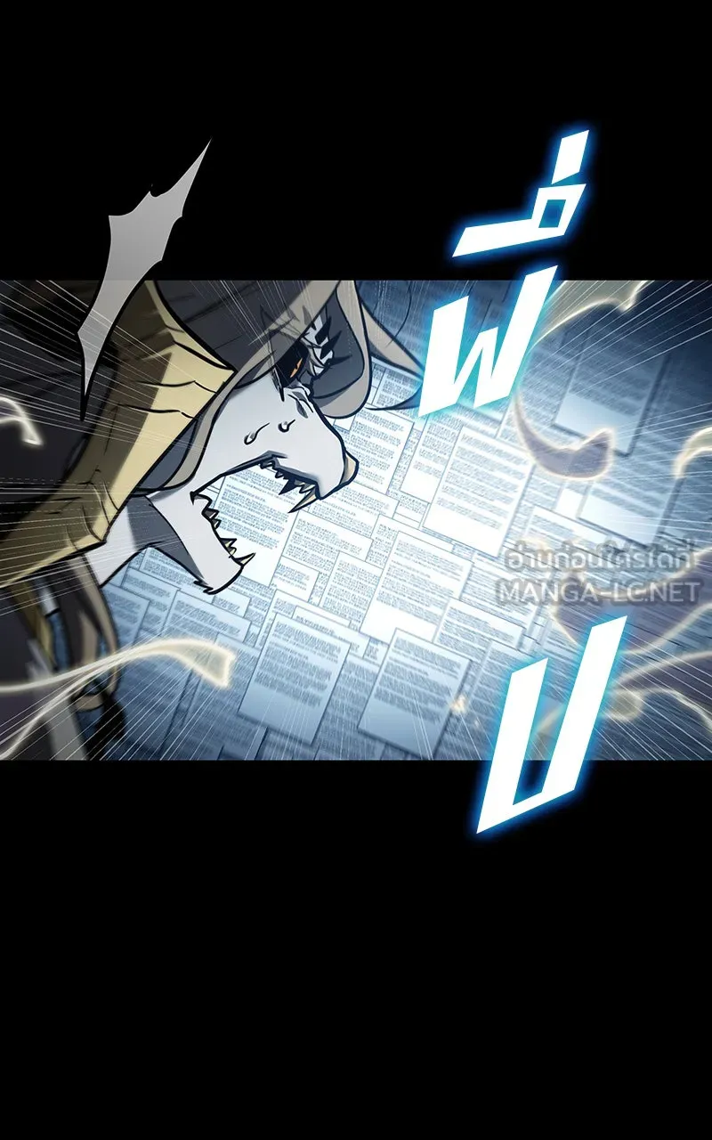 Omniscient Reader อ่านชะตาวันสิ้นโลก ตอนที่ 28 การสังเวยผู้แข็งแกร่งที่สุด (8 รูปที่ 21