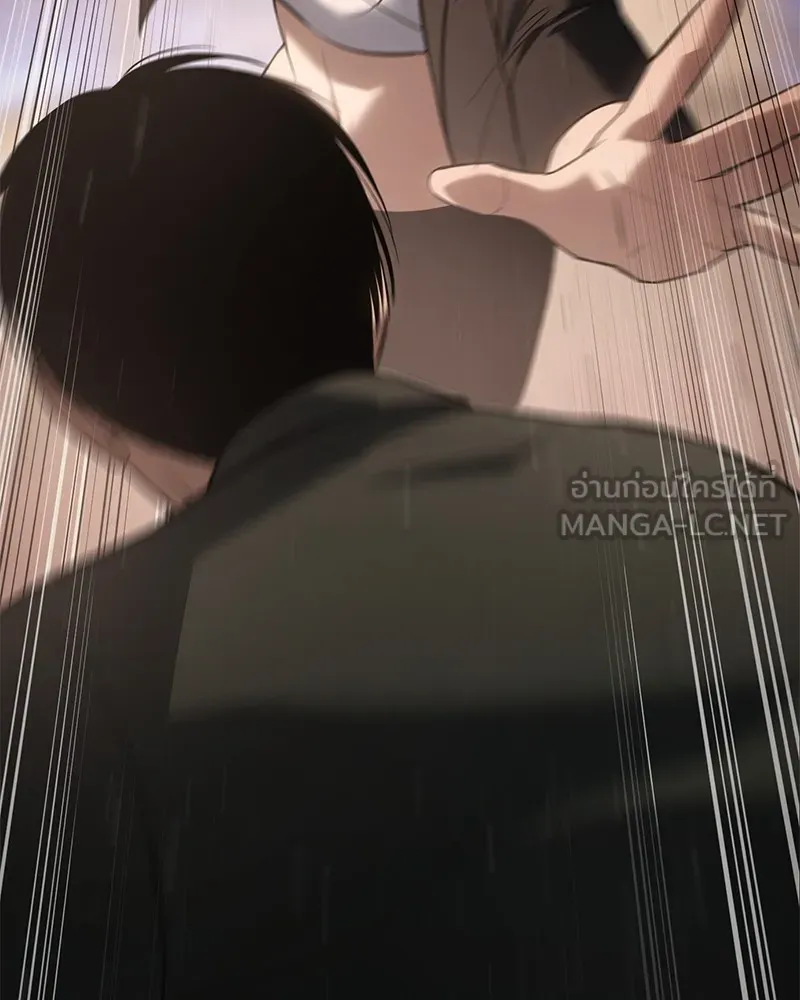 แบคXX ตอนที่ 78 รูปที่ 45