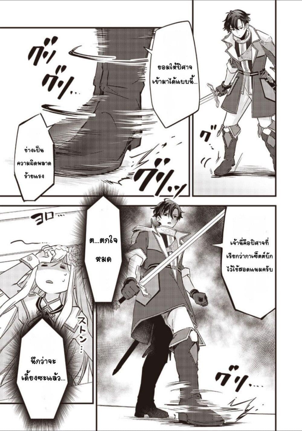 Manga-lc-com อ่านมังงะ อ่านการ์ตูน ออนไลน์ ฟรี Slime Saint ตอนที่ 1 2 3 4 5 6 7 8 9 10 11 12 13 14 ฟรี ไม่มีโฆษณา Manga-lc - อ่าน มังงะ อ่าน การ์ตูน ออนไลน์ อ่านมังงะ ฟรี