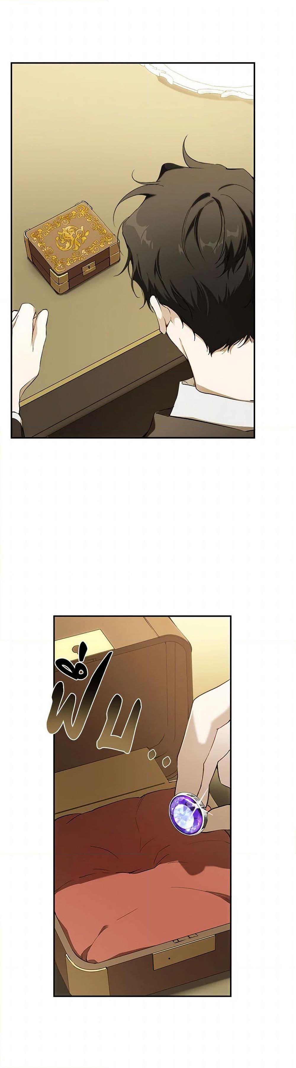 Manga-lc-com อ่านมังงะ อ่านการ์ตูน ออนไลน์ ฟรี It Was All a Mistake ตอนที่ 1 2 3 4 5 6 7 8 9 10 11 12 13 14 ฟรี ไม่มีโฆษณา Manga-lc - อ่าน มังงะ อ่าน การ์ตูน ออนไลน์ อ่านมังงะ ฟรี