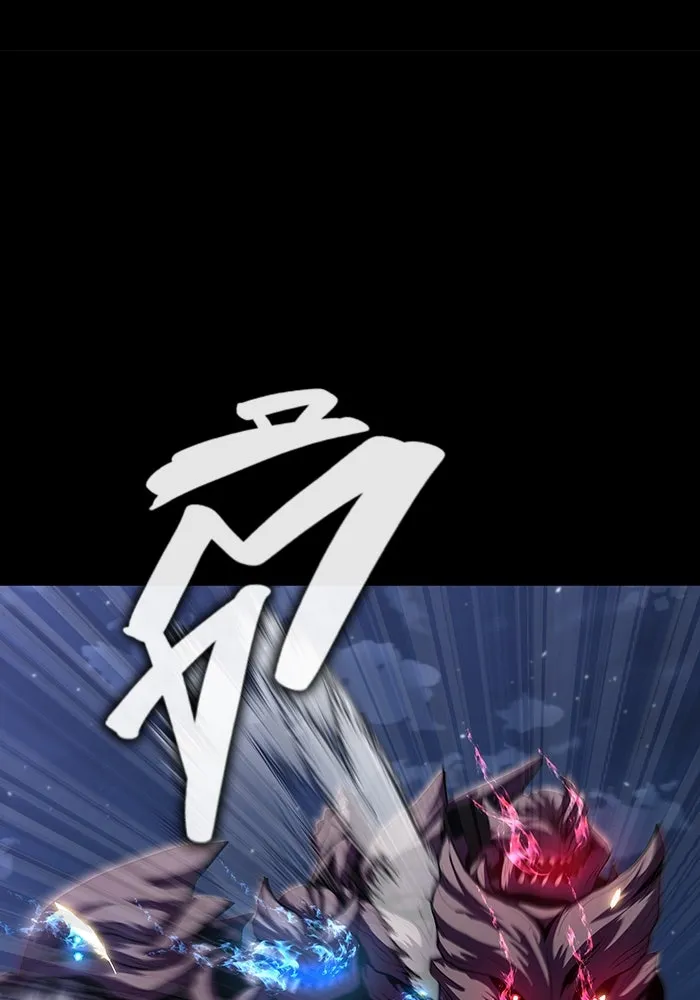 เพลเยอร์นักกินเหล็ก ตอนที่ 45 รูปที่ 38