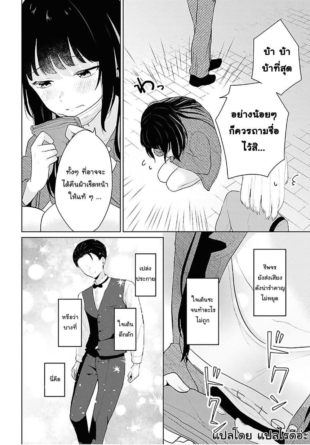 Manga-lc-com อ่านมังงะ อ่านการ์ตูน ออนไลน์ ฟรี Danjohi 15 no Sekai demo Futsu ni Ikirareru to Omotta ~ Geki Juu Kanjou na Kanojotachi ga Mujikaku Danshi ni Honrousaretara ตอนที่ 1 2 3 4 5 6 7 8 9 10 11 12 13 14 ฟรี ไม่มีโฆษณา Manga-lc - อ่าน มังงะ อ่าน การ์ตูน ออนไลน์ อ่านมังงะ ฟรี