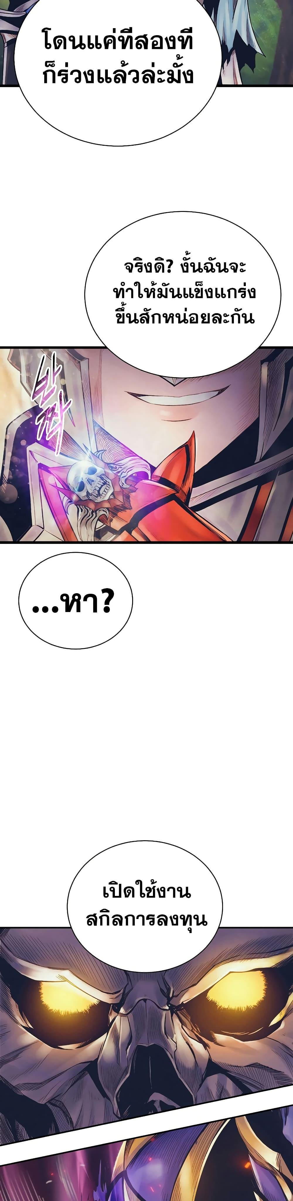 Manga-lc-com อ่านมังงะ อ่านการ์ตูน ออนไลน์ ฟรี The Healing Priest of the Sun ตอนที่ 1 2 3 4 5 6 7 8 9 10 11 12 13 14 ฟรี ไม่มีโฆษณา Manga-lc - อ่าน มังงะ อ่าน การ์ตูน ออนไลน์ อ่านมังงะ ฟรี