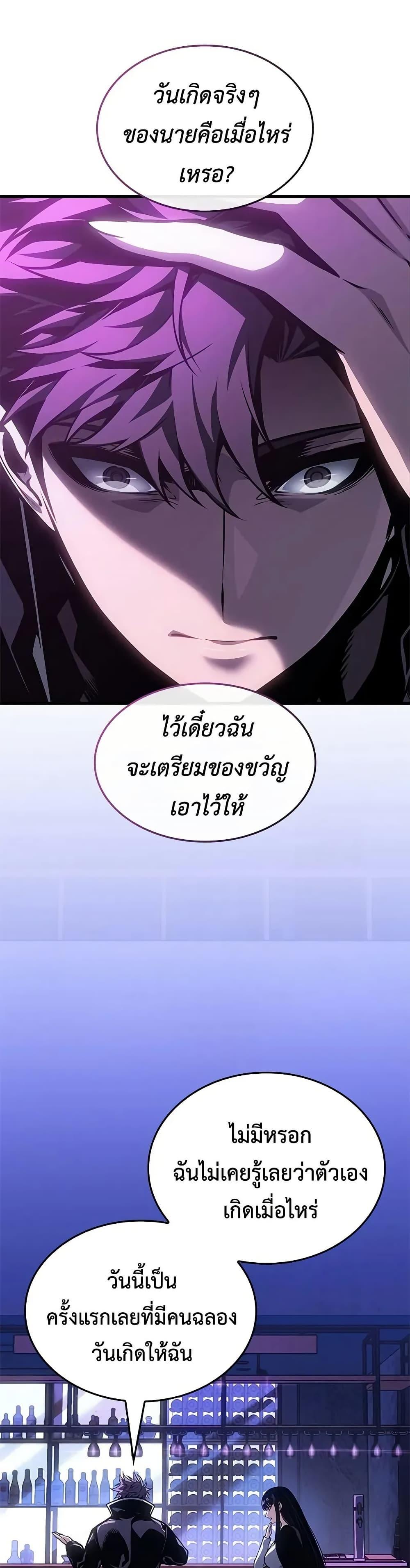 Manga-lc-com อ่านมังงะ อ่านการ์ตูน ออนไลน์ ฟรี Bad Bone Blood ตอนที่ 1 2 3 4 5 6 7 8 9 10 11 12 13 14 ฟรี ไม่มีโฆษณา Manga-lc - อ่าน มังงะ อ่าน การ์ตูน ออนไลน์ อ่านมังงะ ฟรี