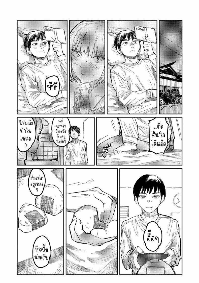 Doujin-Lc- อ่าน โดจิน มังฮวา เกาหลี ญี่ปุ่น จีน แปลไทย กันและกัน [Higeta] Harmonics ตอนที่ 1 2 3 4 5 6 7 8 9 10 11 12 13 14 ฟรี ไม่มีโฆษณา อ่าน โดจิน Manhwa เกาหลี ญี่ปุ่น จีน เรามีครบ คัดมาให้เน้นๆ โดจิน 18+ รับประกันความฟินโดย  Doujin Lc