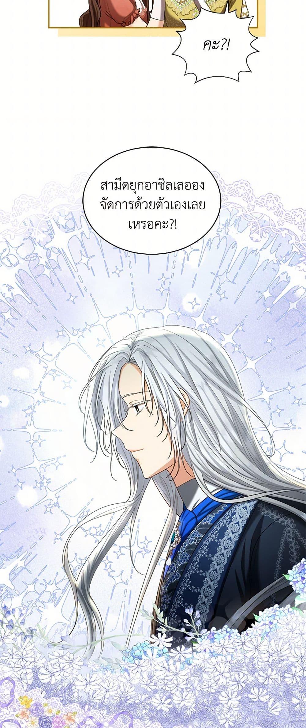 Manga-lc-com อ่านมังงะ อ่านการ์ตูน ออนไลน์ ฟรี The Duchess’s Contract Marriage ตอนที่ 1 2 3 4 5 6 7 8 9 10 11 12 13 14 ฟรี ไม่มีโฆษณา Manga-lc - อ่าน มังงะ อ่าน การ์ตูน ออนไลน์ อ่านมังงะ ฟรี