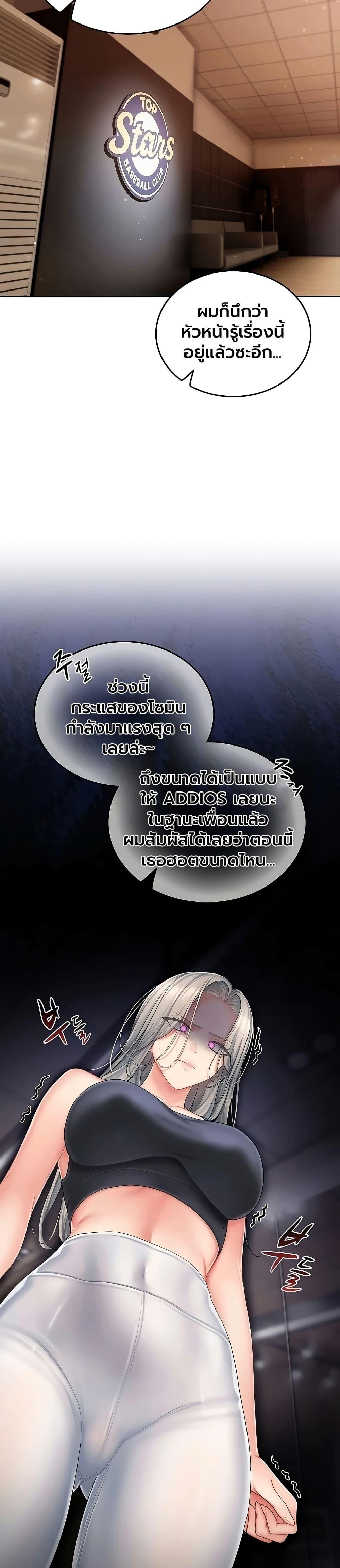 Doujin-Lc- อ่าน โดจิน มังฮวา เกาหลี ญี่ปุ่น จีน แปลไทย Cheer Love ตอนที่ 1 2 3 4 5 6 7 8 9 10 11 12 13 14 ฟรี ไม่มีโฆษณา อ่าน โดจิน Manhwa เกาหลี ญี่ปุ่น จีน เรามีครบ คัดมาให้เน้นๆ โดจิน 18+ รับประกันความฟินโดย  Doujin Lc